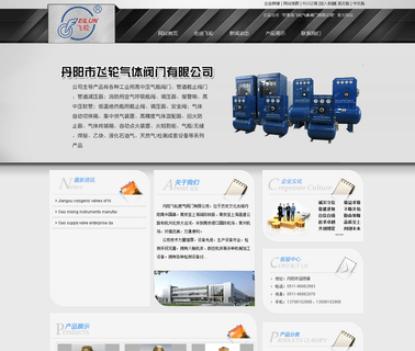 Danyang Feilun Gas Valve manifold cylinder