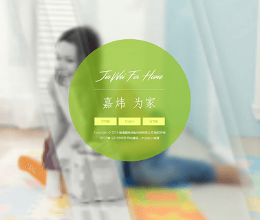 Jiangsu Tianrui Plastic outdoor plastic mat