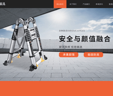 Yongkang Emj Industrial & Trade attic ladder