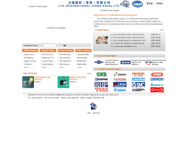 Legend International China Ltd. lashing product