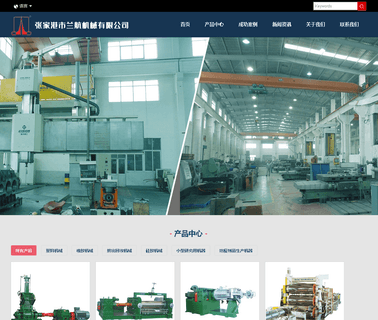 Zhangjiagang Lanhang Machinery lime mixing plants