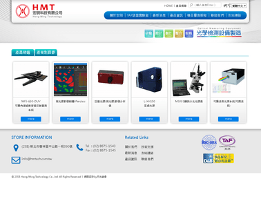Hong-Ming Technology solar