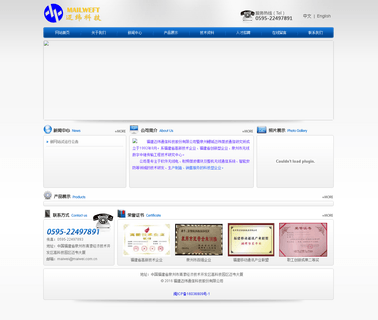Quanzhou Maiwei Communica quanzhou diaper