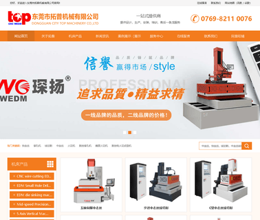 Topwedm Machine Tool cnc cutting device