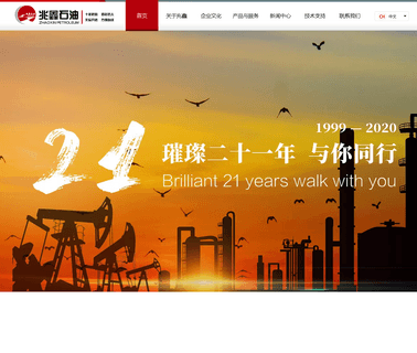 Shandong Zhaoxin Oil Tools oil pipe pump