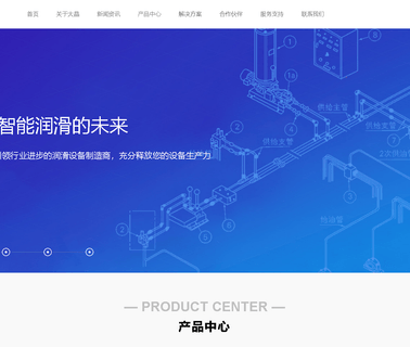Qidong Dajing Lubrication Equipment gear lubrication