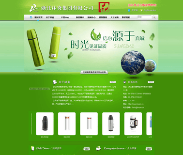 Zhejiang Linyan Group double stainless