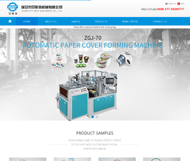 Ruian Best Machinery cake machine