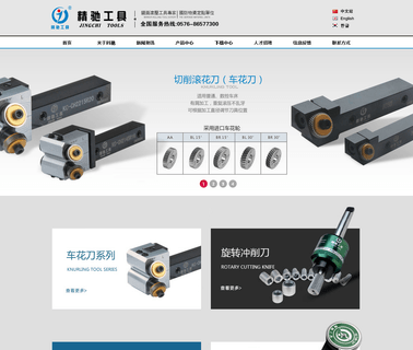 Taizhou Kechi Machinery roller blind