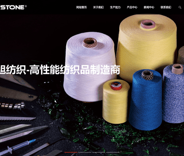 Changzhou Keystone Textile body protective