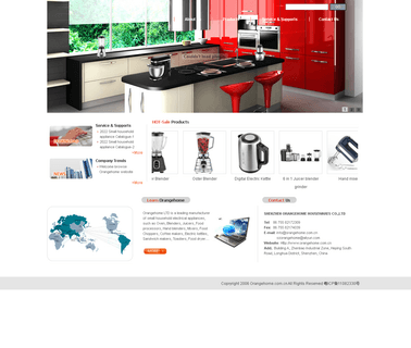 Shenzhen Orangehome Technology electric juicer blender