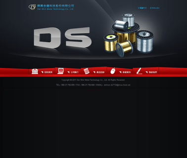 Der Shin Industrial rod cutting