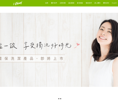 I Ching Chemical detergent stpp
