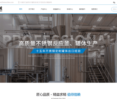 Hangzhou Haishun Pharmaceutical Machinery equipment steel structure