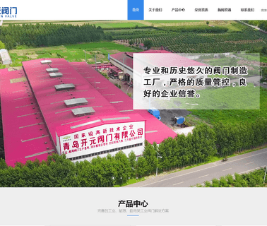 Qingdao Kaiyuan Valve check ductile iron valve