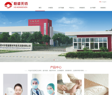 Shaoxing Hengsheng New Material Technology Development hengsheng camlock