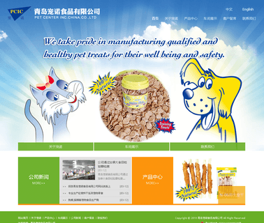 Pet Center China pet