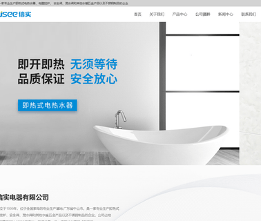 Xinshi Electric Appliance safety appliance