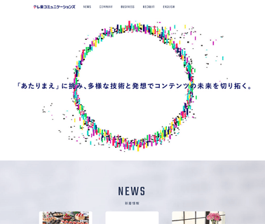 Tv Tokyo Communications Corporation magazine