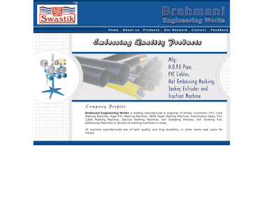 Brahmani Engineering Works machine line