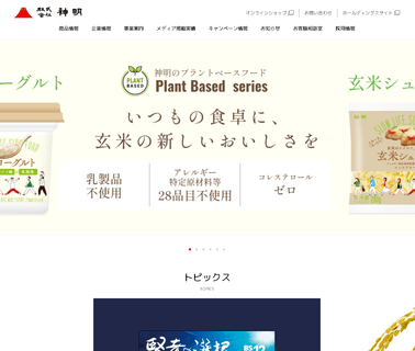 Shinmei Asia Limited aseptic packaging