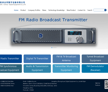 Hangzhou Zhongchuan Digital Equipment transmitter audio