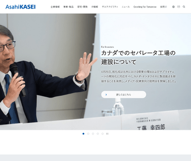 Asahi Kasei E Materials Corporation optical fiber data