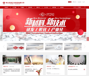 Foshan Nanhai Jin Zhi Gang New Materials high strength materials
