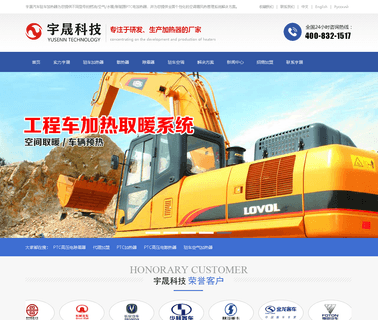 Zhengzhou Yusenn Auto Products Science & Technology Development auto products