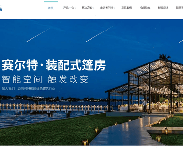 Shelter Tent high quality pvc coated