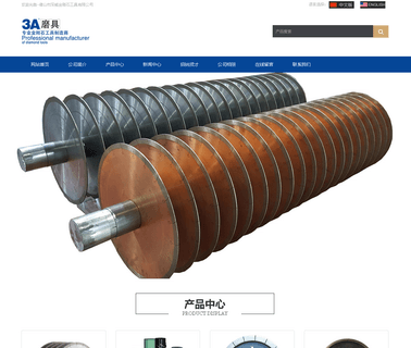 Foshan Shenwei Diamond Tools granite cutting tools