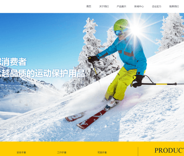 Foshan Shunde Yong Li Hua Sportswear transportation bus
