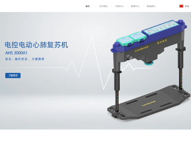 Guangzhou Landswick Medical Technologies vac head