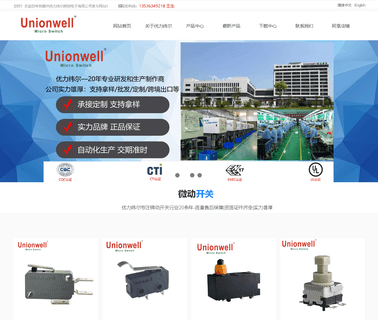 Huizhou Greetech Electronics air pressure controller