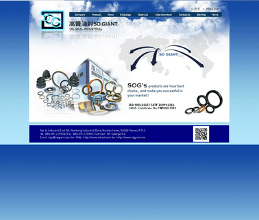 So Giant Oil Seal Industrial. bonded oil seal