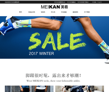 Zhejiang Meikan Garment & Accessories socks long