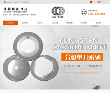 Jee Feng Precision Cutter Maanshan circular blade knife