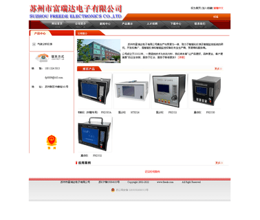 Xiamen Freede Industry canned mushroom