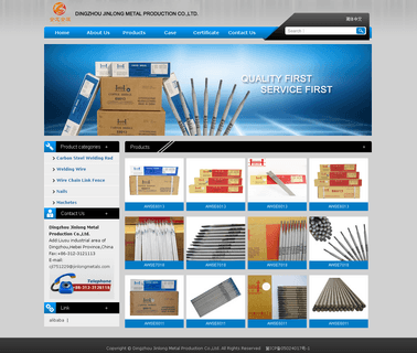 Dingzhou Jinlong Metal Production car welding machinery