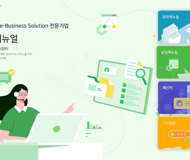 On The It software media