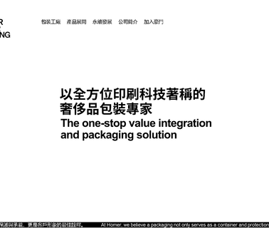Shanghai Futa Printing box boxes