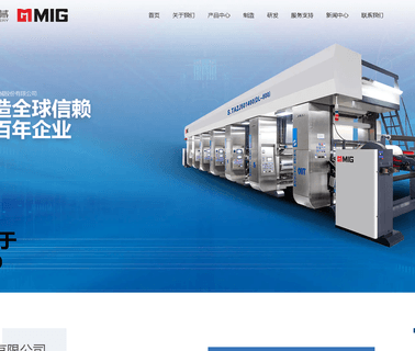 Meige Machinery intelligent decorative