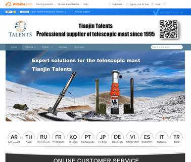 Tianjin Talents International Trade equipments fitness
