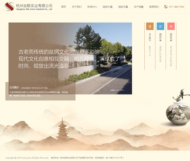Hangzhou Silian Industrial lian industrial