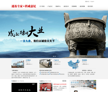 Cryogenic Beijing Science & Technology cryogenic