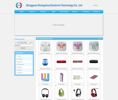 Dongguan Shangzhou Electronic Technology car charger plug