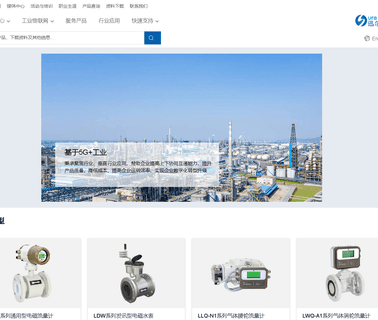 Tianjin Sure Instrument Science &  flow instrument