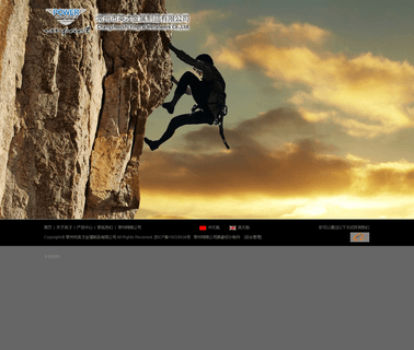 Changzhou Yingcai Metalwork Fitness commercial strength