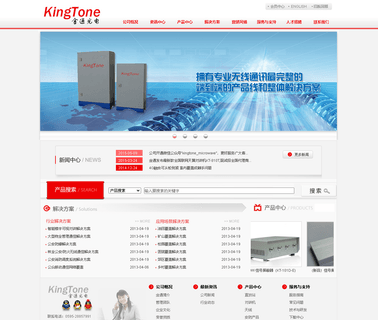 Quanzhou Kingtone Optics & Electronics Technology channel optical
