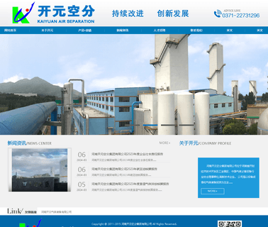 Henan Kaiyuan Air Separation Group kaiyuan